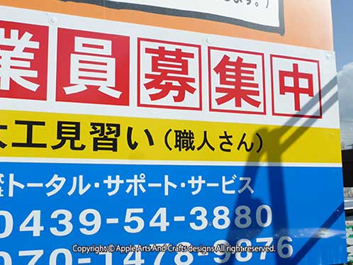 ㈱トータルサポートサービス