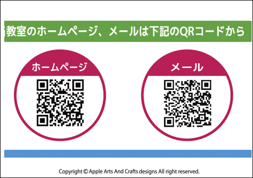 Stlong English School（英語塾）